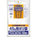 オルディ クリンパック 45L 0.03mm 乳白半透明 10枚入