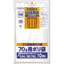 オルディ クリンパック 70L 0.04mm 乳白半透明 10枚入