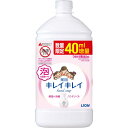 LION　キレイキレイ 薬用泡ハンドソープ(つめかえ用)特大サイズ (シトラスフルーティ) 増量品840mL