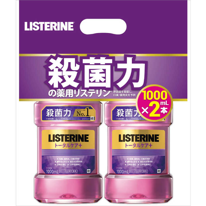 KENVUE　LISTERINE(薬用リステリン) トータルケアプラス 1000ml×2本パック