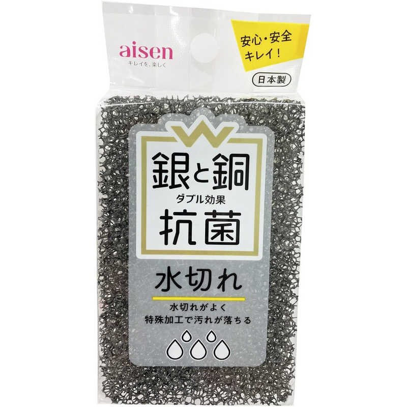 アイセン　W抗菌水切れスポンジ