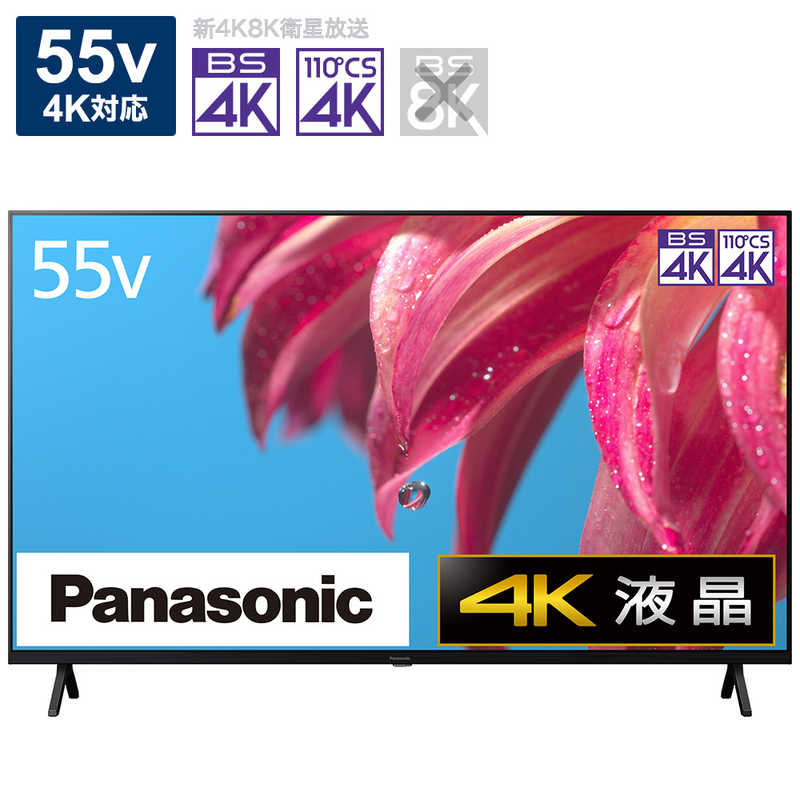 ѥʥ˥åPanasonicVIERA(ӥ) վƥ 55V 4K塼ʡ¢TH-55LX800ɸ̵