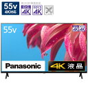 パナソニック Panasonic VIERA(ビエラ) 液晶テレビ 55V型 4Kチューナー内蔵 TH-55LX800（標準設置無料）