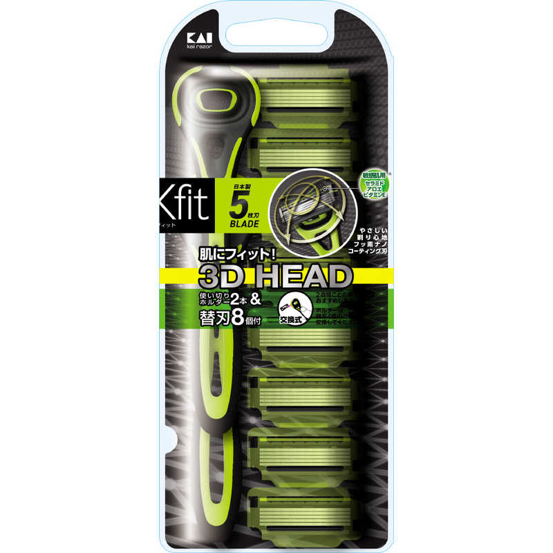 貝印 Xfit 敏感肌用バリューパック 替刃8個入