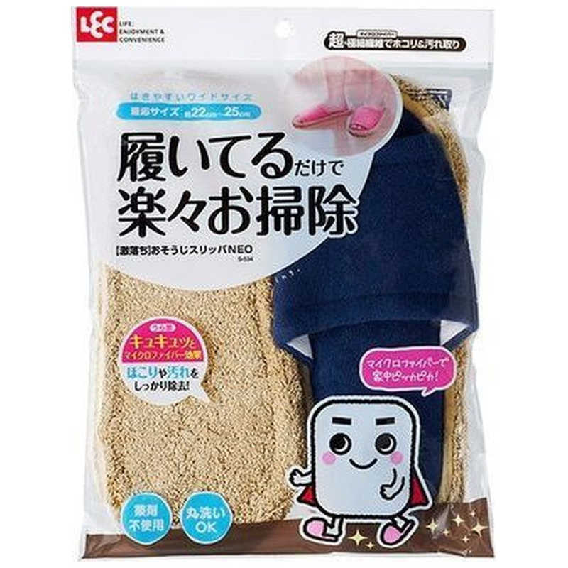 レック　激落ち おそ