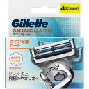 ジレット　Gillette（ジレット）スキンガードマニュアル替刃4個入