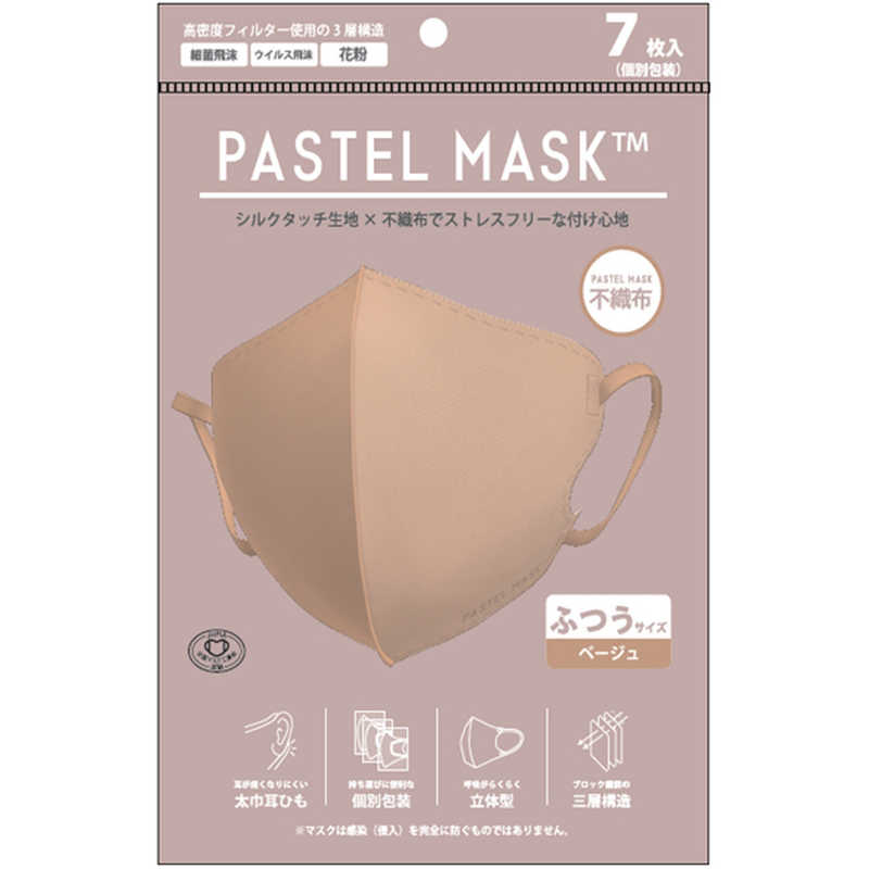 クロスプラス　PASTEL MASK(パステルマスク)不織布タイプ ふつうサイズ｢ベージュ｣7枚