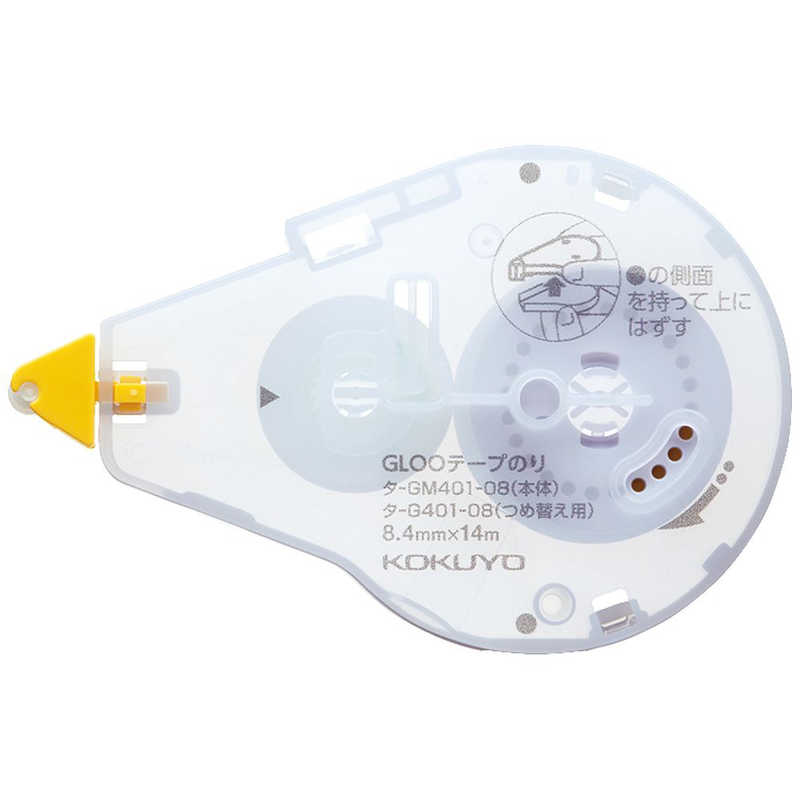 コクヨ　グルーテープのりMリフィルはがせる　タ-G40108