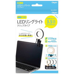 ナカバヤシ　USB LEDリングライト クリップタイプ　UALED013BK