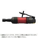 ニューレジストン NRS空気式ストレートグラインダ空神ストレートレバー式前方排気 GRSKLF