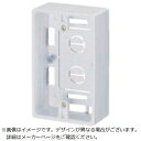 未来工業 未来モール用スイッチボックス1ヶ用 MSB1W(3)