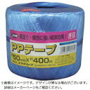 ユタカメイク ユタカメイク荷造り紐PPテープ玉約50mm×約400m青 M163B(3)