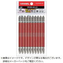 ベッセル　ベッセル剛彩ビット10本組(両頭)+2×110mm 　GS10P2110F