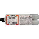 アルテコ アルテコ業務用ガンタイプ2液エポキシ接着剤マゼラン300T300ml(土木・建築用/速硬化タイプ) MAZERUN300T