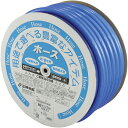 三洋化成 サンヨー耐圧マリンブルーホース18mm MB1823D50B