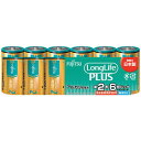 富士通 FUJITSU 富士通アルカリ乾電池単2LongLifePlus6個パック LR14LP6S(2)