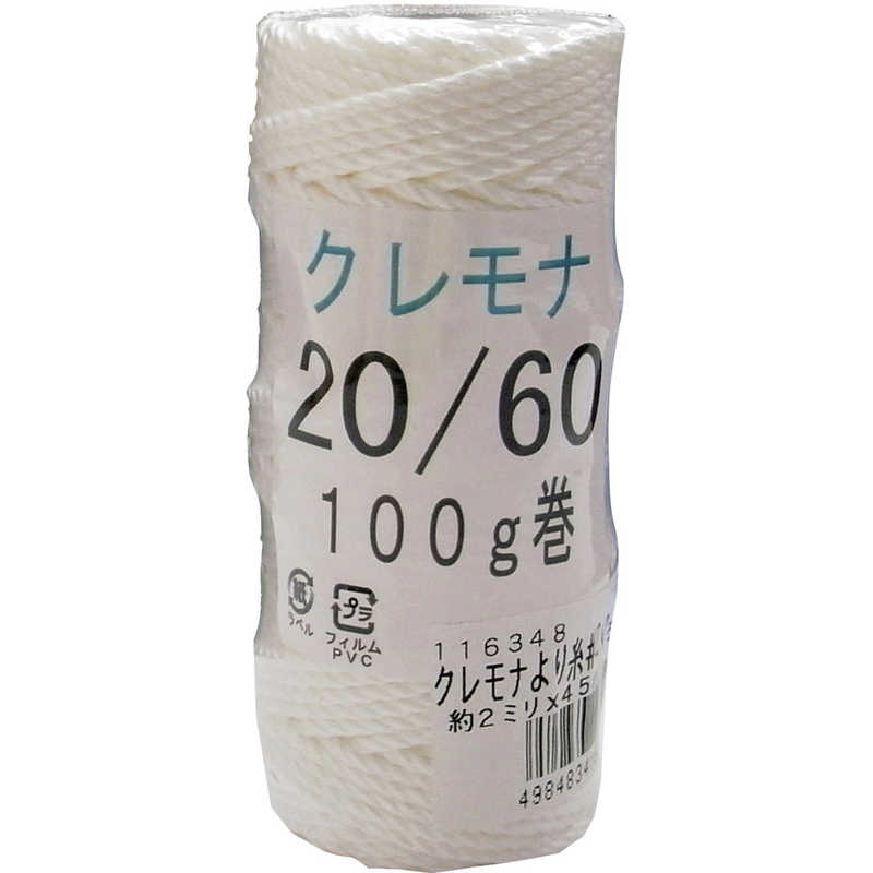 まつうら工業　まつうらクレモナより糸20号(約20mm)×45m 　KMYORIITO2045M