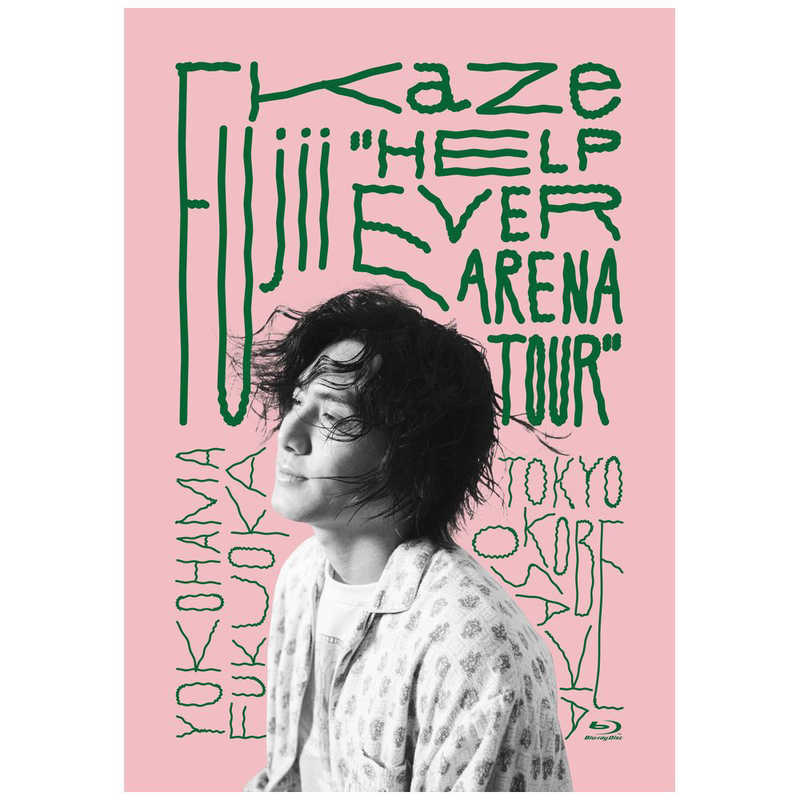 ˥Сߥ塼å֥롼쥤 ե ƣ/ Fujii Kaze HELP EVER ARENA TOUR