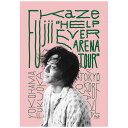 ユニバーサルミュージックブルーレイ ソフト 藤井風/ Fujii Kaze HELP EVER ARENA TOUR
