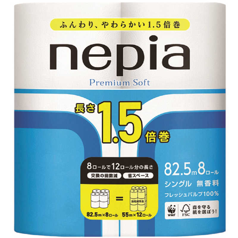 ネピア nepia　ネピア(nepia) プレミアムソフト トイレットロール 1.5倍巻 8ロール シングル (82.5m)