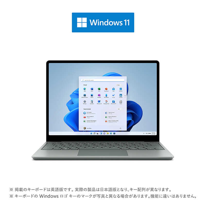 マイクロソフト　Microsoft　Surface Laptop Go 2 セージ [intel Core i5 /メモリ：8GB /SSD：128GB/2022年6月発売] 　8QC-00032