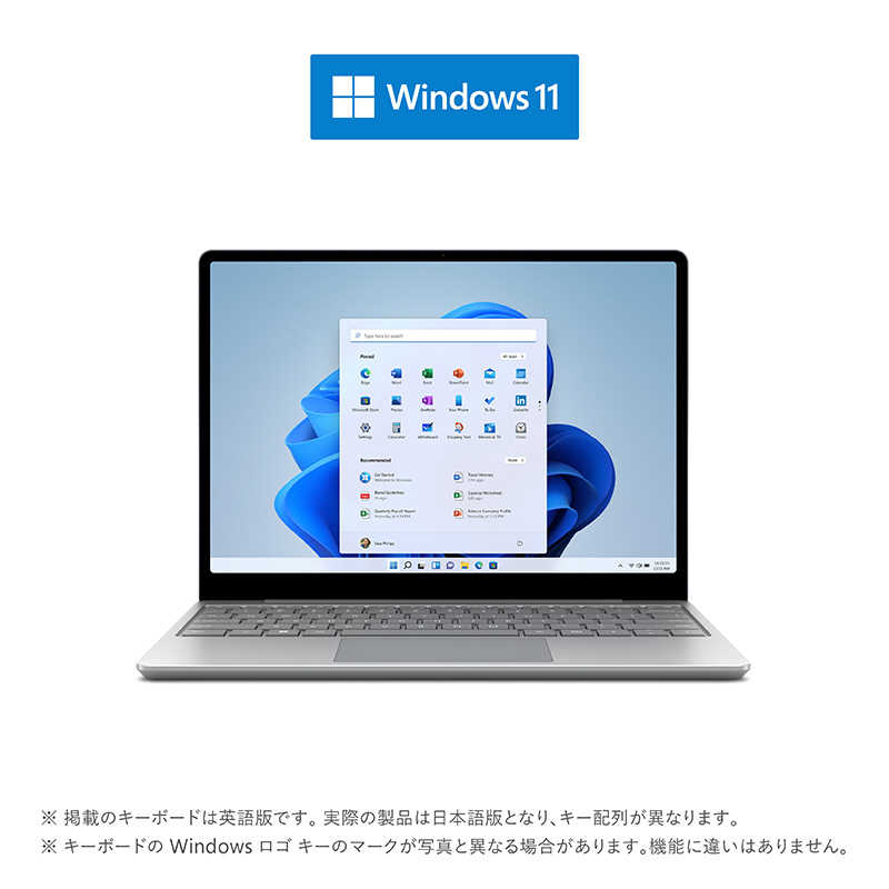 マイクロソフト　Microsoft　Surface Laptop Go 2 プラチナ [intel Core i5 /メモリ：8GB /SSD：256GB/2022年6月発売] 　8QF-00040