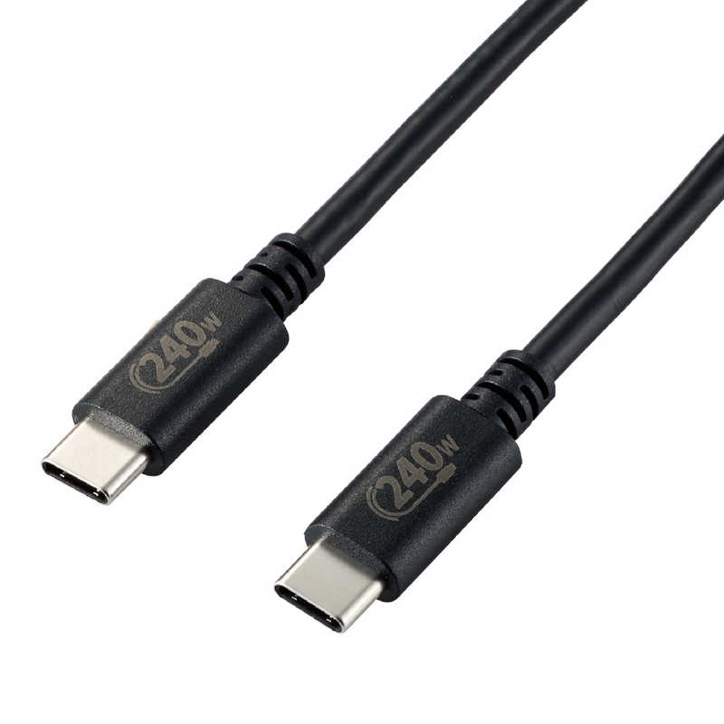 エレコム　ELECOM　USB-C ⇔ USB-Cケーブル [充電 /転送 /1m /240W /USB2.0] ブラック　U2C-CCPE10NBK