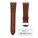 バンビ apple watch対応ベルト RWM021CU 牛革スコッチガード 38/40/41mm ブラウン RWM021CU(2)
