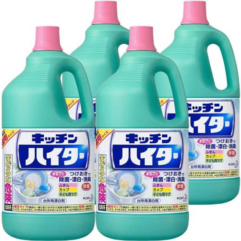 花王　【ケース】 キッチンハイター 特大 2500ml×4個