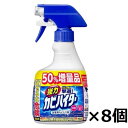 花王 【ケース】 強力カビハイター ハンディスプレー 600ml×8個 カビハイター(3)