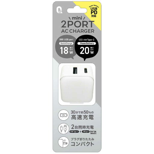 クオリティトラストジャパン PD20W出力 USB-C+USB-Aポート ACアダプタ QU-028WH クオリティトラストジャパン PD20W出力 USB-C+USB-Aポート ACアダプタ QU-028WH