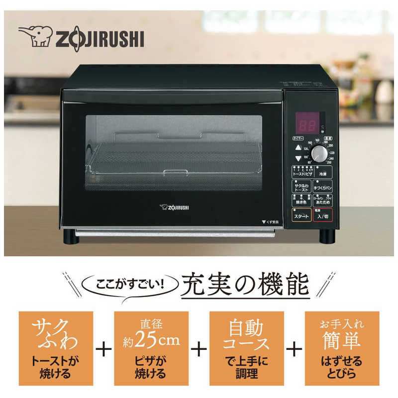 象印マホービン ZOJIRUSHI オーブントースター こんがり倶楽部 マットブラック 送料無料カード決済可能 ET-GP30 象印マホービン ZOJIRUSHI オーブントースター こんがり倶楽部 マットブラック 送料無料カード決済可能 ET-GP30