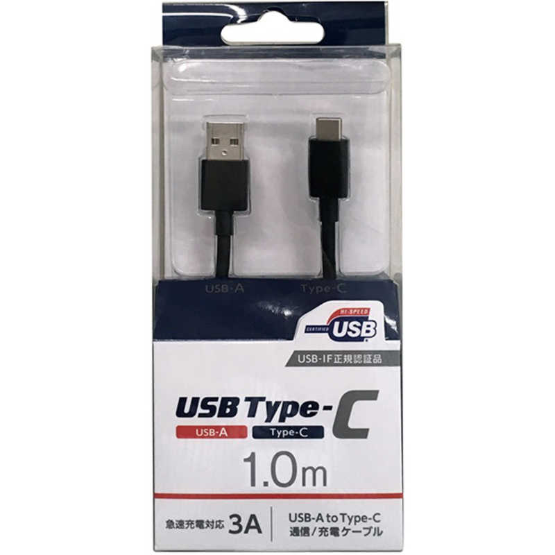 オズマ　【USB-IF正規認証品】1.0m［Type-C ⇔