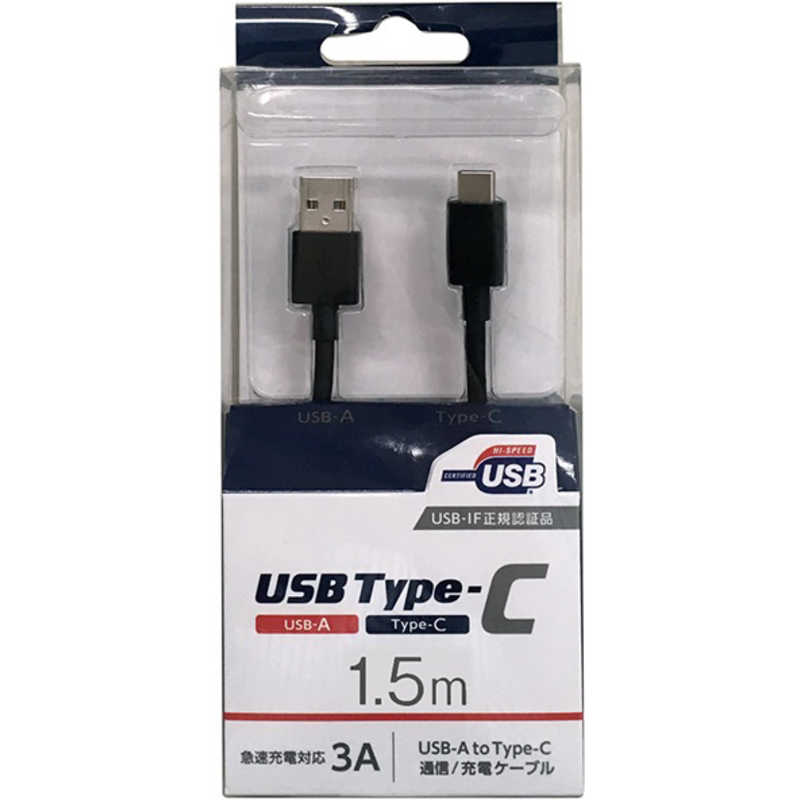 オズマ 【USB-IF正規認証品】1.5m［Type-C ⇔ USB-A］USB2.0/3A対応USBケーブル 充電 転送 ブラック UD-3CS150K