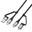 エレコム ELECOM 4in1 USBケーブル/USB-A+USB-C/Micro-B+USB-C/2.0m/ブラック MPA-AMBCC20BK