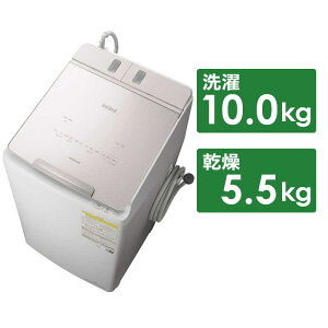 日立　HITACHI　縦型洗濯乾燥機 ビートウォッシュ 洗濯10.0kg 乾燥5.5kg ヒーター乾燥(水冷・除湿) 　BW-DX100H-V ホワイトラベンダー（標準設置無料）