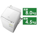 日立　HITACHI　縦型洗濯乾燥機 ビートウォッシュ 洗濯8.0kg 乾燥4.5kg ヒーター乾燥(水冷・除湿) 　BW-DV80H-W ホワイト（標準設置無料）