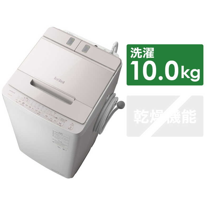 日立　HITACHI　全自動洗濯機 ビートウォッシュ 洗濯10.0kg　BW-X100H-V ホワイトラベンダー（標準設置無料）のサムネイル