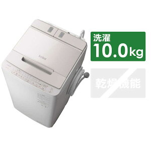日立　HITACHI　全自動洗濯機 ビートウォッシュ 洗濯10.0kg　BW-X100H-V ホワイトラベンダー（標準設置無料）
