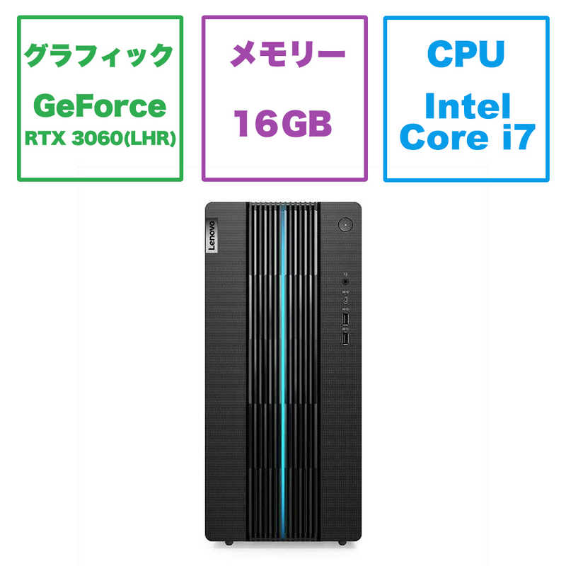 レノボジャパン　Lenovo　Lenovo IdeaCentre Gaming 570i i7 16G 1TB RTX3060 ブラック [モニター無し /intel Core i7 /メモリ:16GB /SSD:1TB]　90T100BMJP