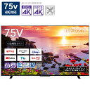 TVS REGZA　液晶テレビ 75