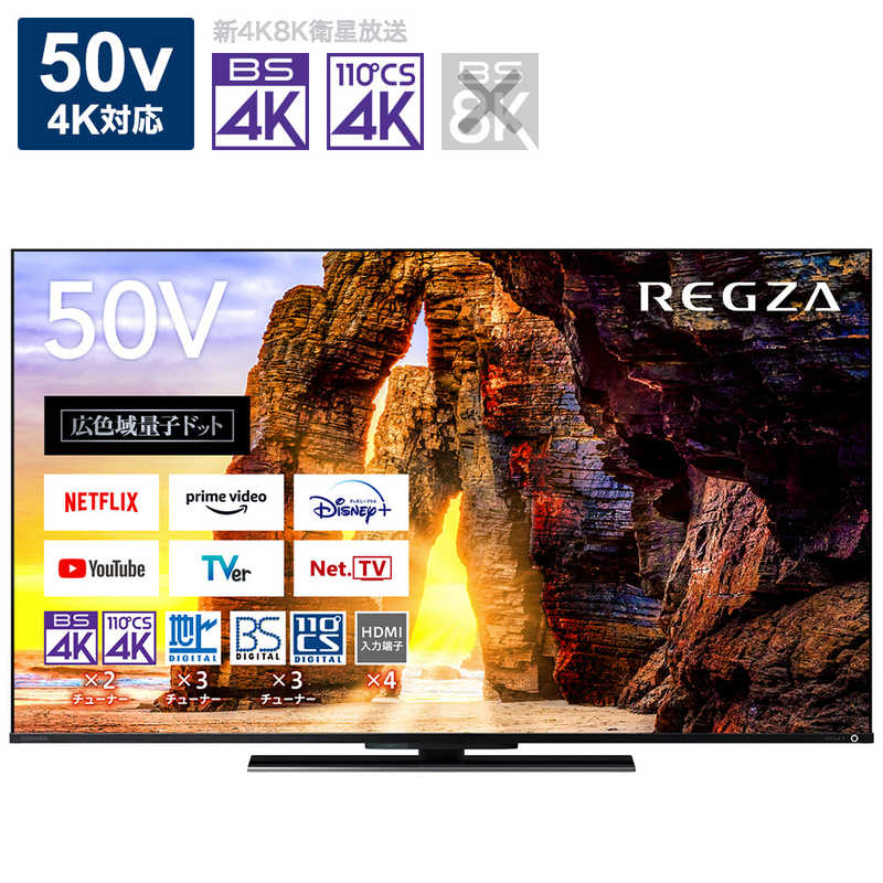 TVS REGZAվƥ 50V 4K塼ʡ¢50Z670Lɸ̵