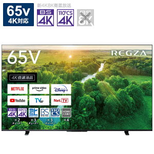 TVS REGZAվƥ REGZA(쥰) 65V 4K塼ʡ¢65Z570Lɸ̵