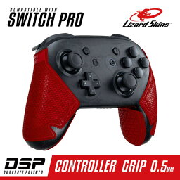 LIZARDSKINS　DSP Switch Pro専用 ゲームコントローラー用グリップ レッド