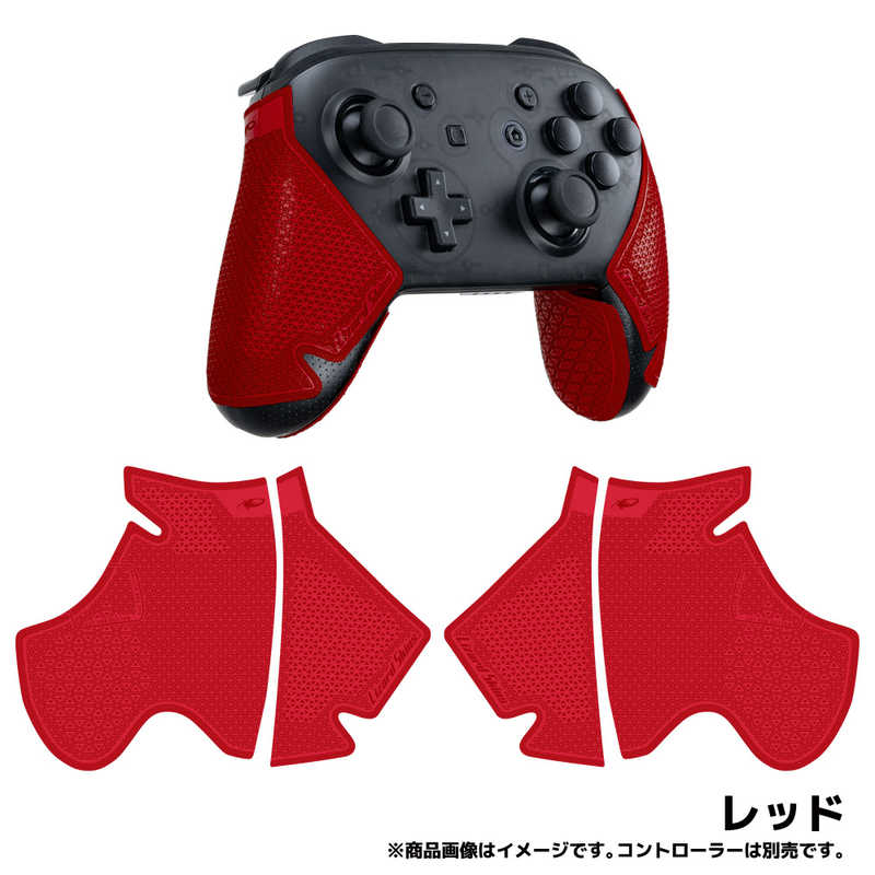 LIZARDSKINS　DSP Switch Pro専用 ゲームコントローラー用グリップ レッド