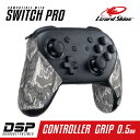 LIZARDSKINS DSP Switch Pro専用 ゲームコントローラー用グリップ ファントムカモ