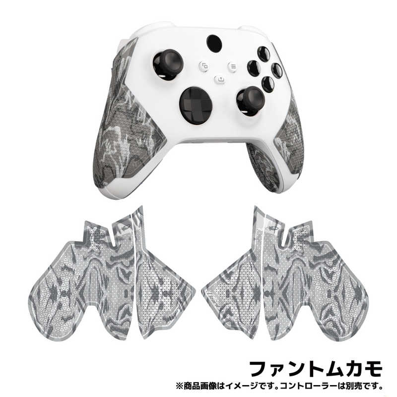 LIZARDSKINS　DSP XBOX SERIES X S専用 ゲームコントローラー用グリップ ファントムカモ