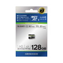 グリーンハウス microSDXCカード (アダプタ付) (Class10/128GB) GH-SDM-CUA128G(2)