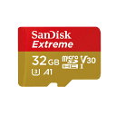 サンディスク microSDHCカード Extreme (Class10/32GB) SDSQXAT-032G-JN3MD