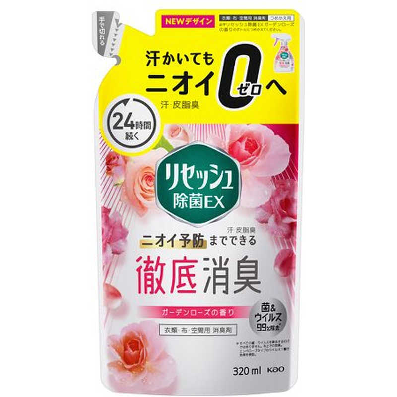 花王　リセッシュ除菌EX ガーデンローズの香り つめかえ用 320mL